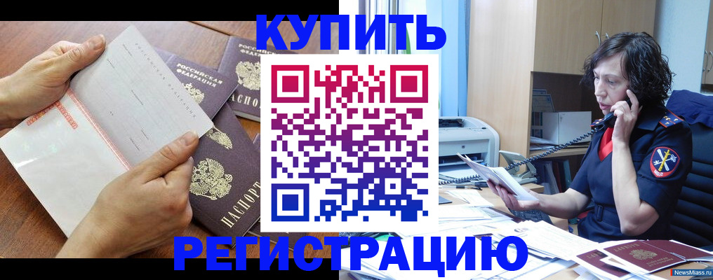 форма 3 в Петропавловске-Камчатском